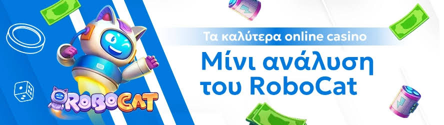 Mobile Καζίνο Παίξτε Παντού και Παντοτινά